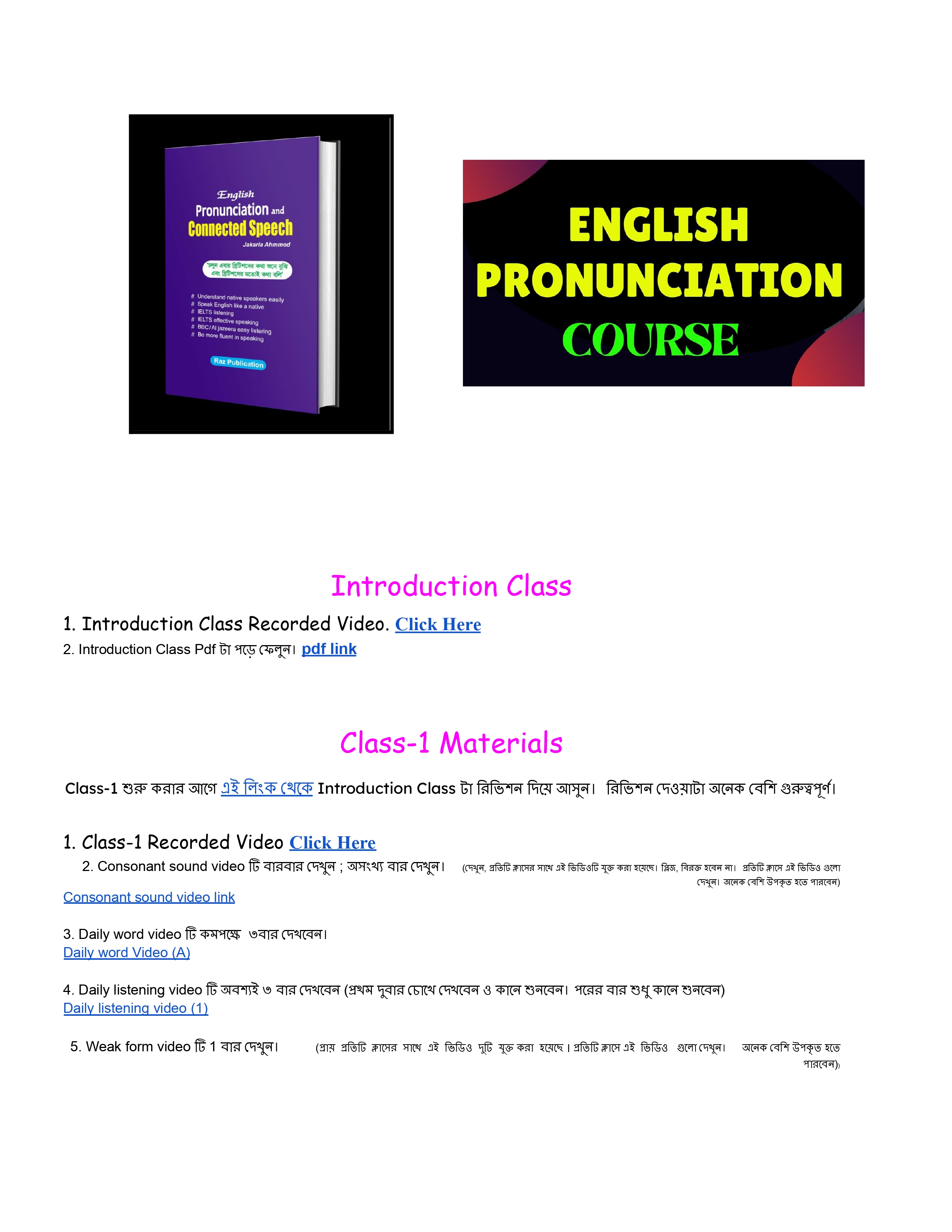 Course Pages
