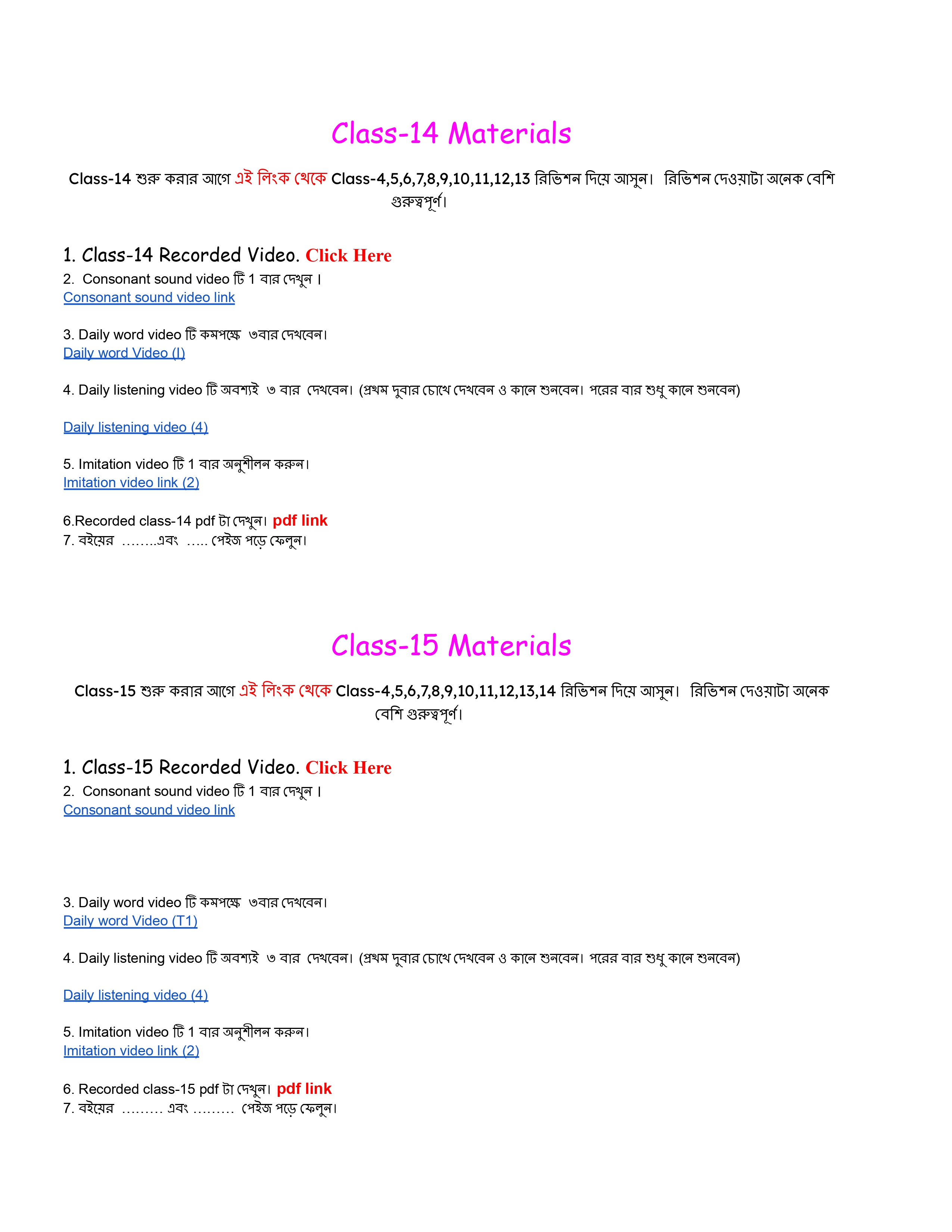Course Pages