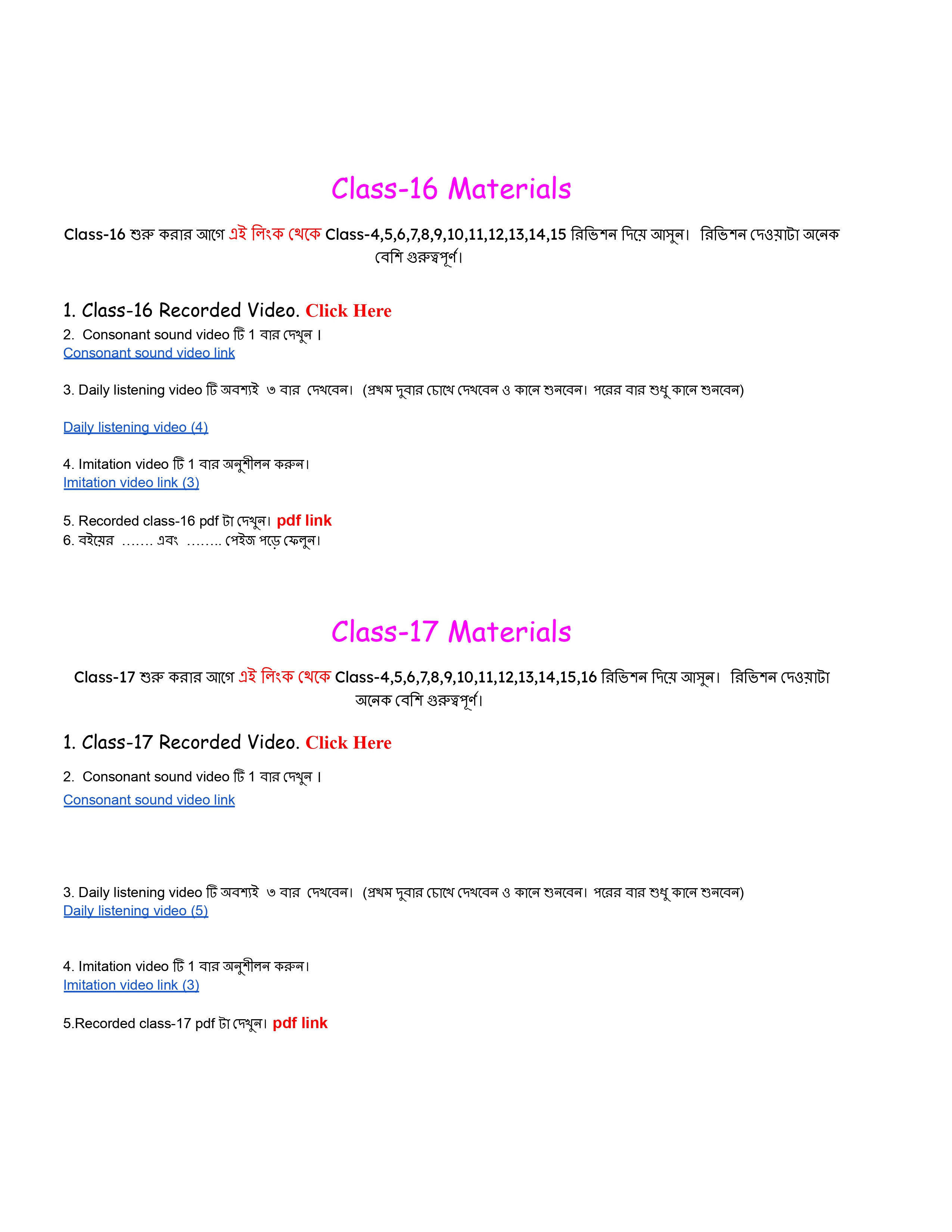 Course Pages