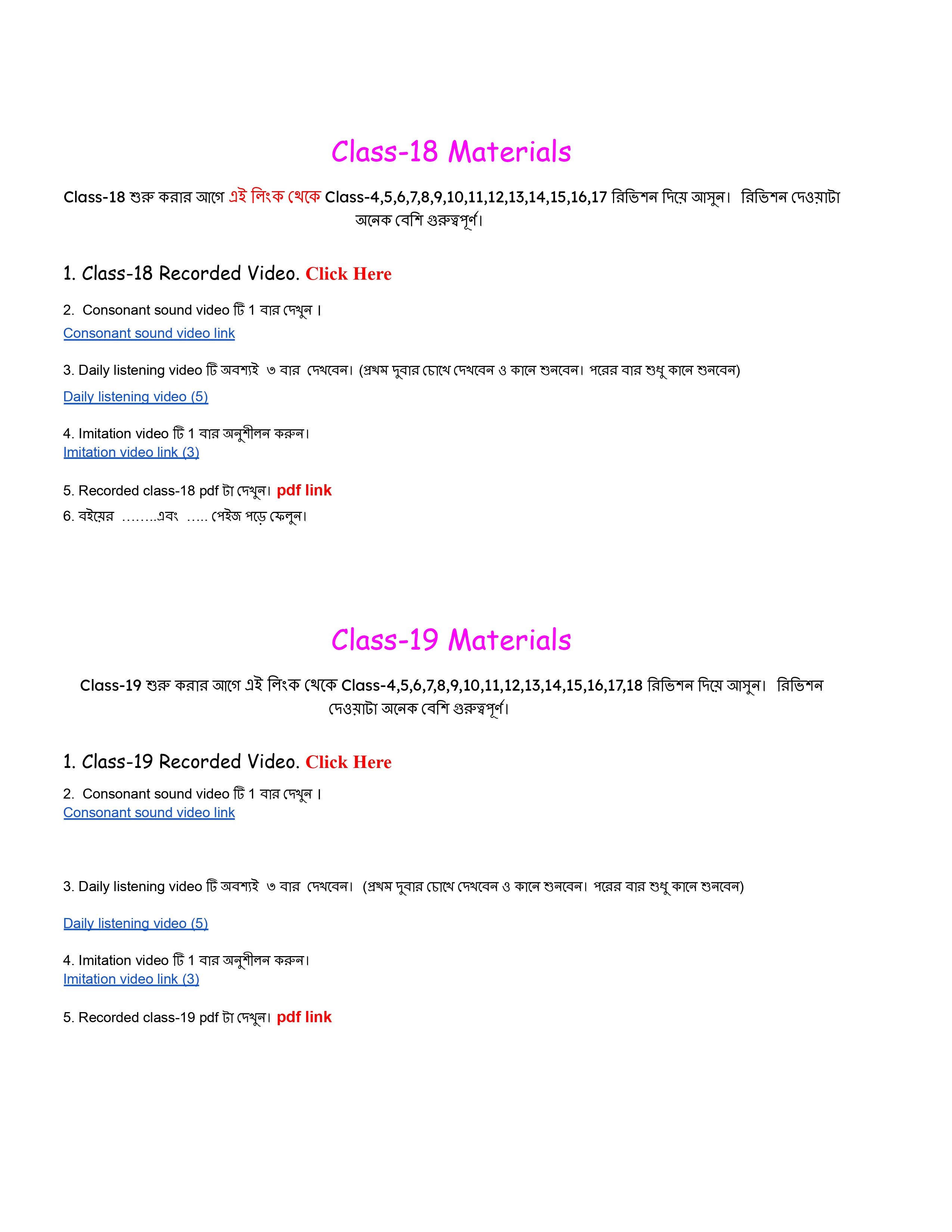 Course Pages
