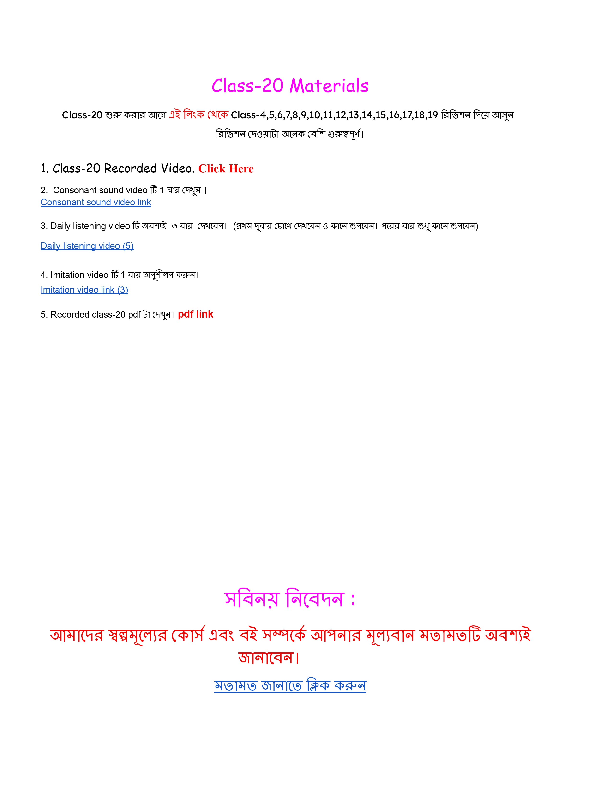 Course Pages