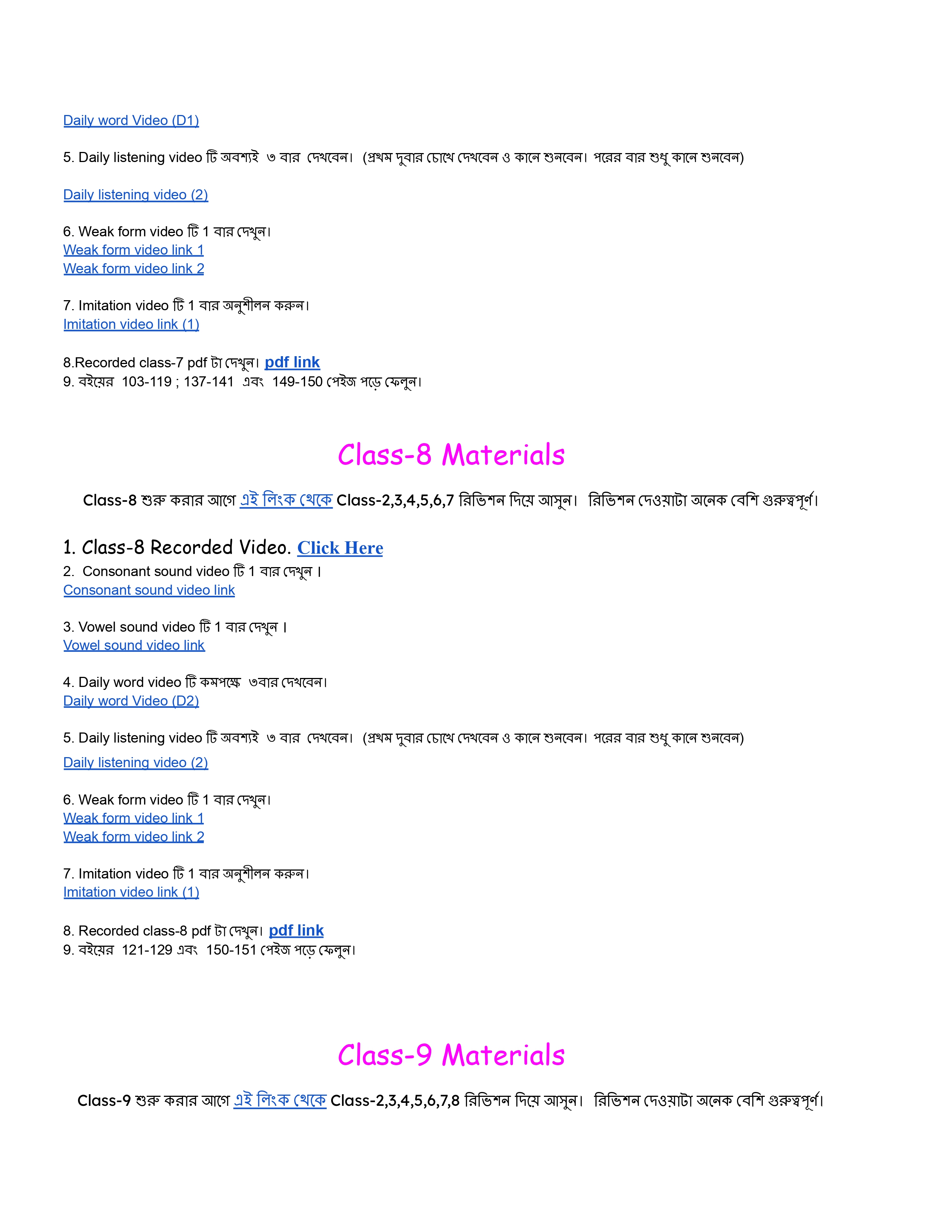 Course Pages