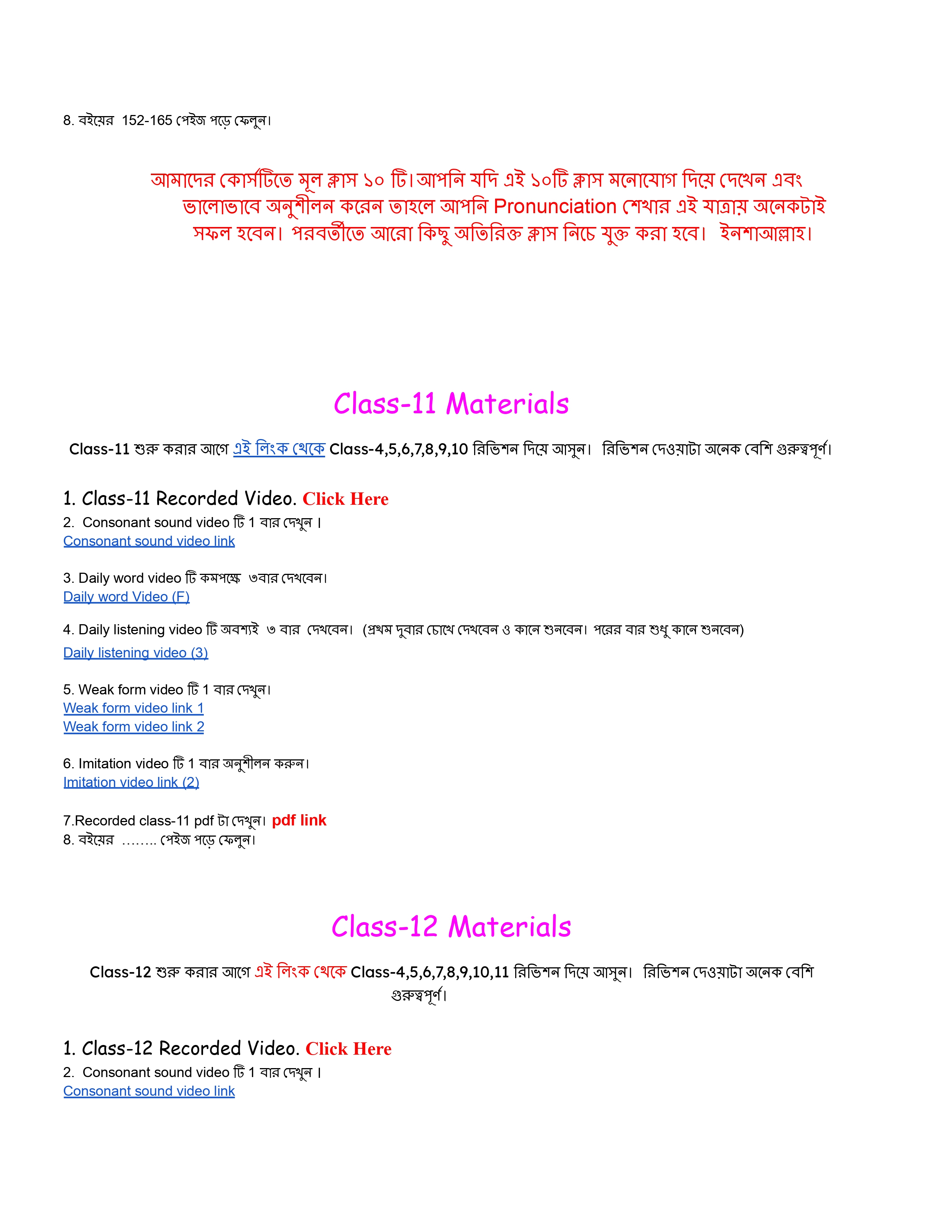 Course Pages