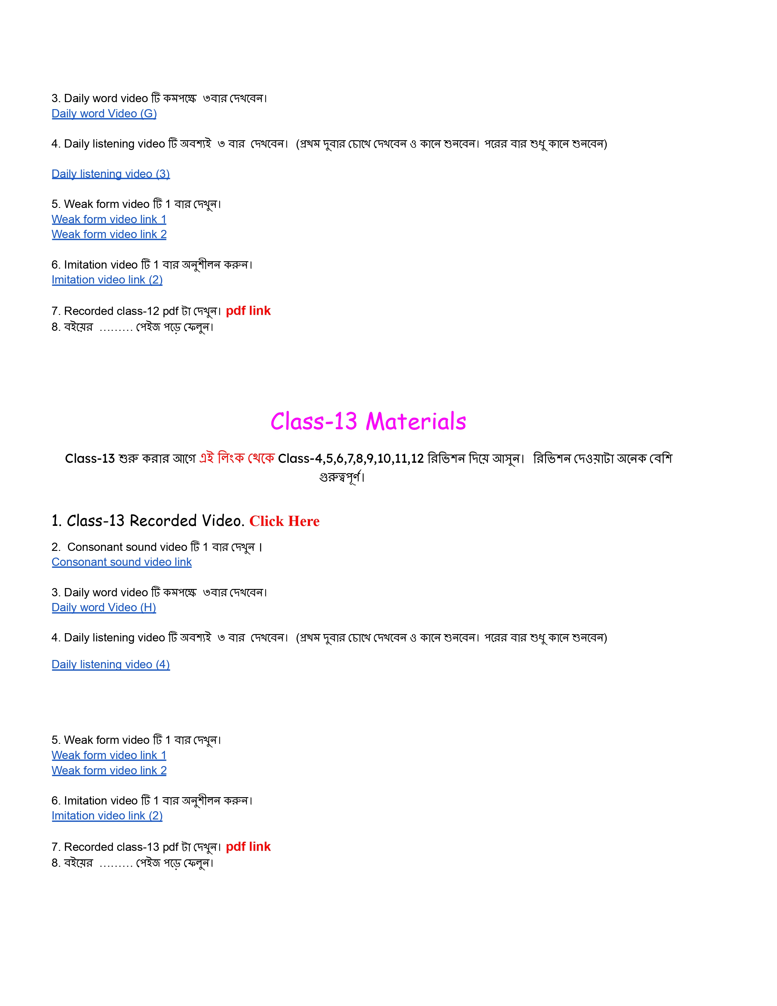 Course Pages